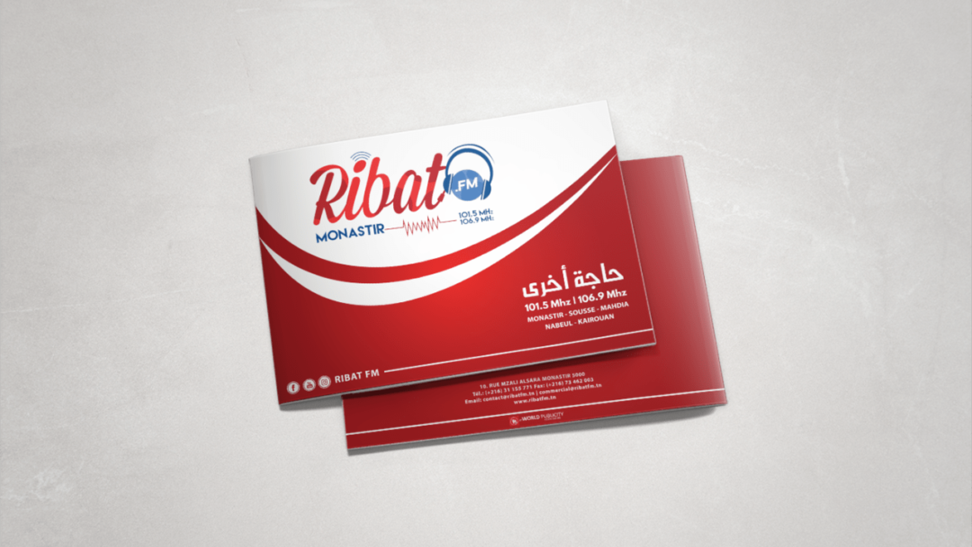 Ribat FM