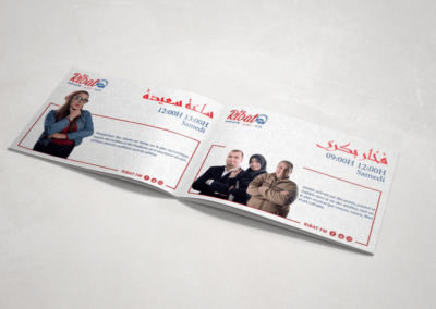 Ribat FM