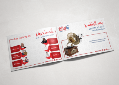 Ribat FM